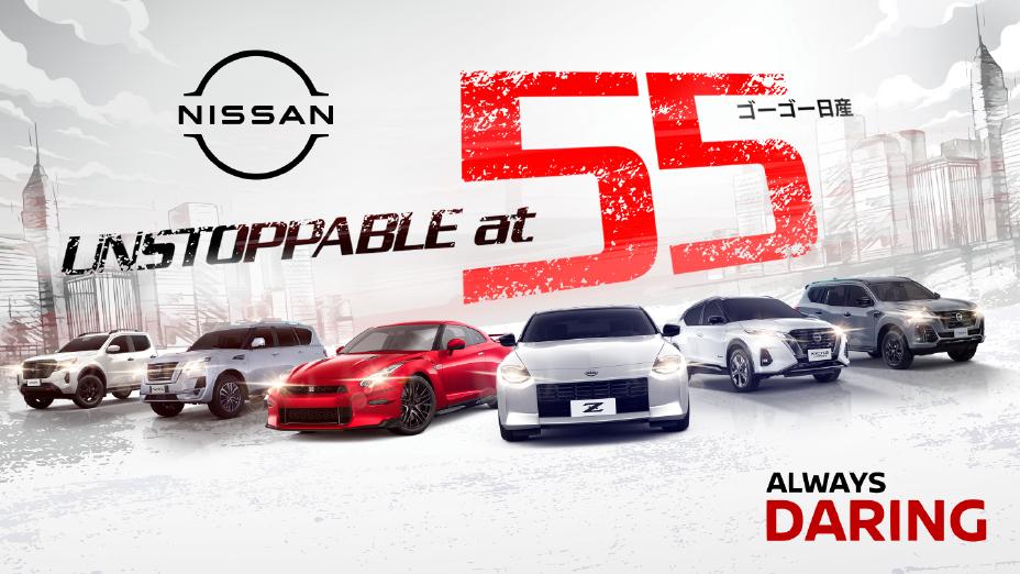 Join Nissan’s 55th Anniversary Celebration: A Tribute to Daring Innovationand Excellence in the Philippines