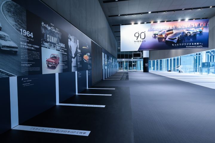 Eine Ausstellung in der Ausstellung zum 90-jährigen Jubiläum von Nissan, die die Geschichte von Nissan zeigt.