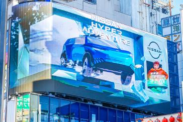 Nissan dévoile le concept Nissan Hyper Punk, conçu pour les créateurs de contenu et les artistes