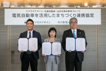 ヤマガタデザインと日産自動車 観光地に共通する二次交通や災害対応の課題を解決へ 電気自動車を活用したまちづくり連携協定 を締結
