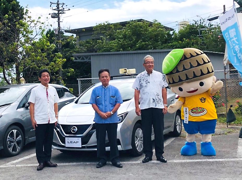 金武町と日産自動車 電気自動車を活用し防災力強化と脱炭素化に向けて連携