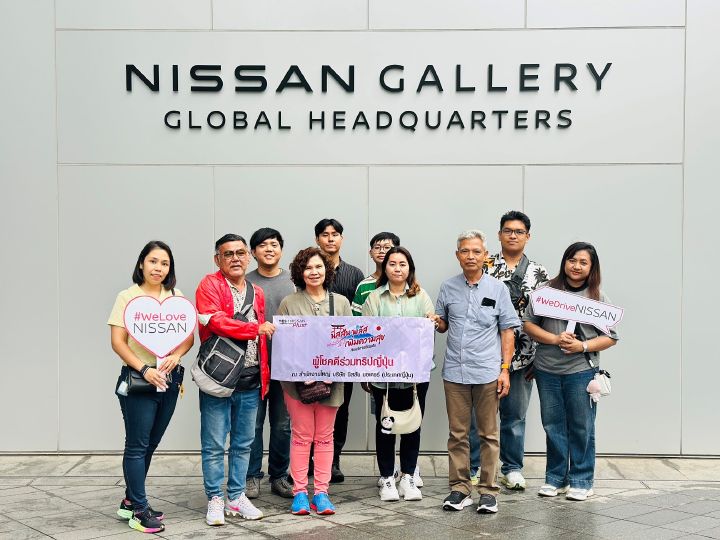 Group photo of 10 lucky winners visit Nissan Global Headquarters Gallery
