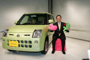 新型軽自動車 Pino ピノ を発売