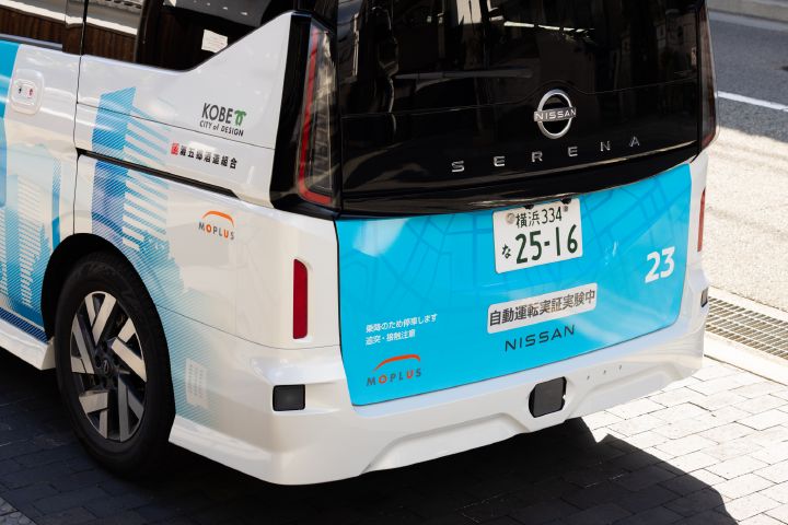 神戸・灘五郷エリアをテスト走行する、日産セレナを白と青でラッピングした自動運転テストカー