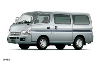 日産 キャラバン E25型系車 サービスマニュアル CD-ROM版 日産