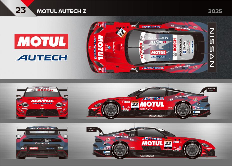 Nissan/NMC announces 2025 motorsports programs