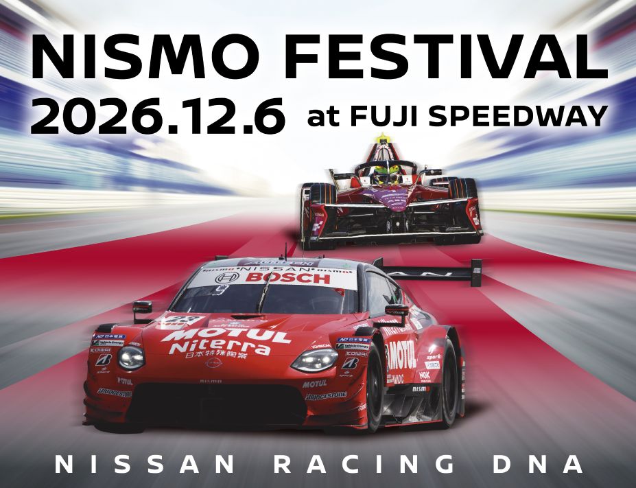 Cartaz com fundo arrastado em tons de vermelho, azul e branco, com um carro vermelho à frente com branding Nissan e Nismo e um monolugar de Formula E em tons de vermelho
