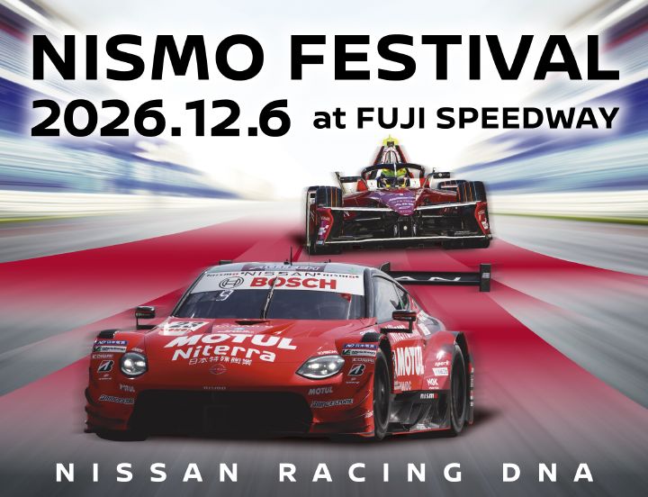 Cartaz com fundo arrastado em tons de vermelho, azul e branco, com um carro vermelho à frente com branding Nissan e Nismo e um monolugar de Formula E em tons de vermelho