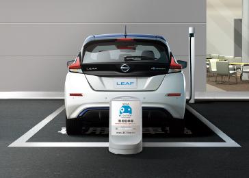 日産自動車株式会社（本社：神奈川県横浜市西区、社長：西川 廣人）は、9日、福島県浜通り地域に新たな「NISSAN e-シェアモビ」の拠点、大熊町ステーション（福島県双葉郡大熊町）を開設した、と発表しました。