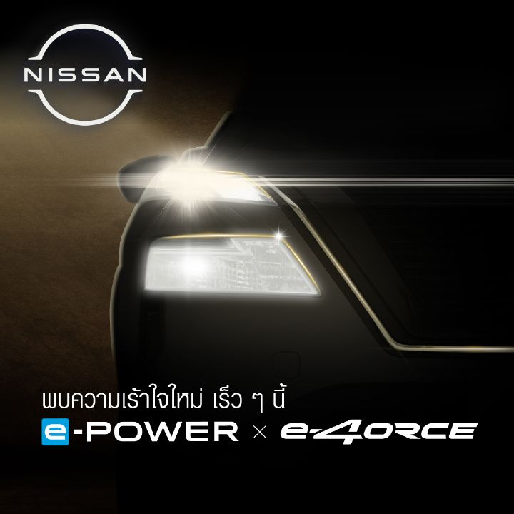 A close-up of a Nissan car's headlight glowing in the dark, with the Nissan logo and Japanese text promoting its electric technologies: e‑POWER and e‑4ORCE.