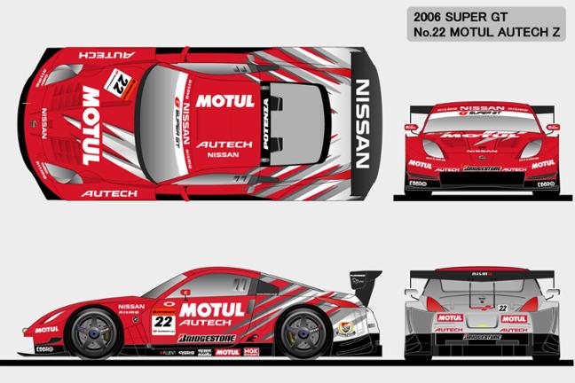 MOTUL Z#23 / NISSAN Z#230・CALSONICZ#12 Mini GT 1:64 Nissan Z GT500 #23 