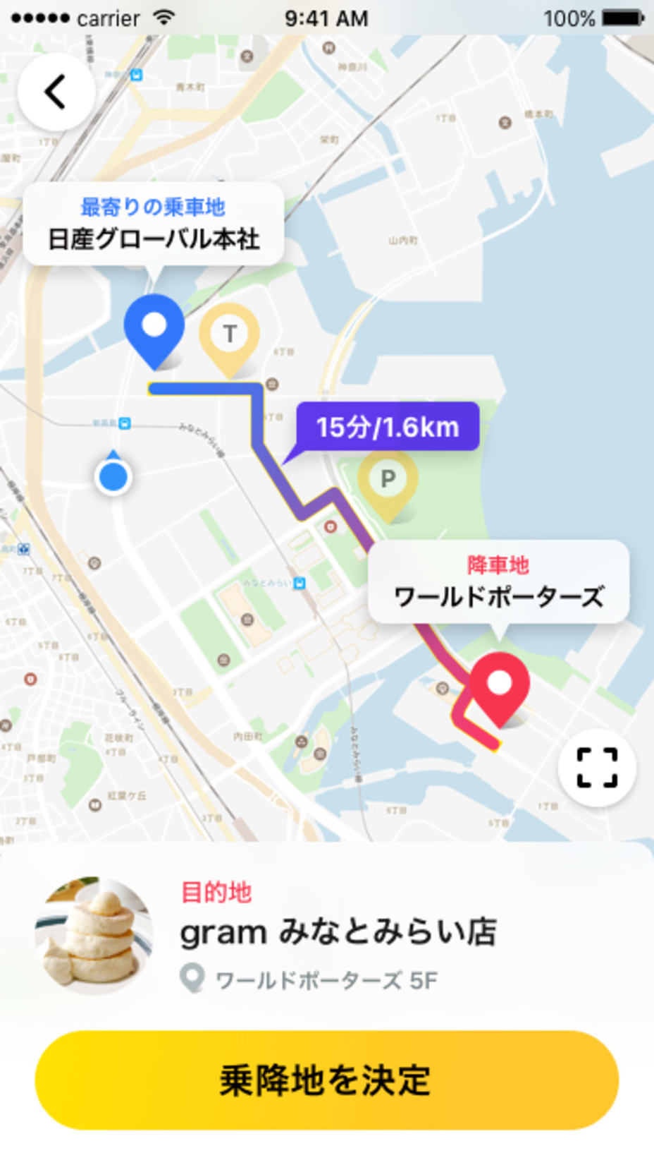 Easy Ride mobile app