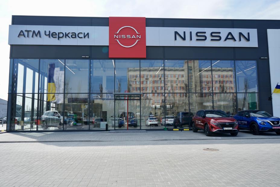 В Черкасах розпочинає роботу новий дилерський центр Nissan
