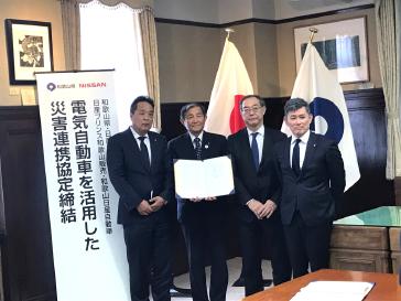 日産自動車、和歌山県と電気自動車を活用した「災害連携協定」を締結