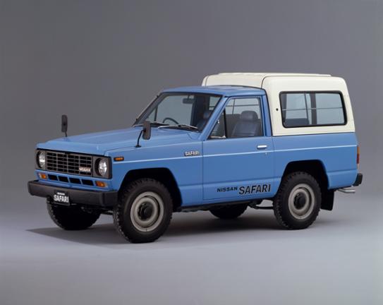 小型四輪駆動車「ニッサン サファリ」新発売