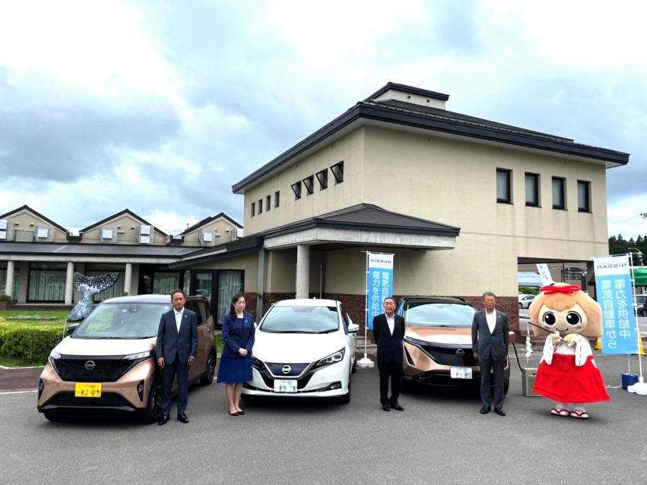 七戸町と日産自動車、カーボンニュートラル実現と災害に強いまちづくり