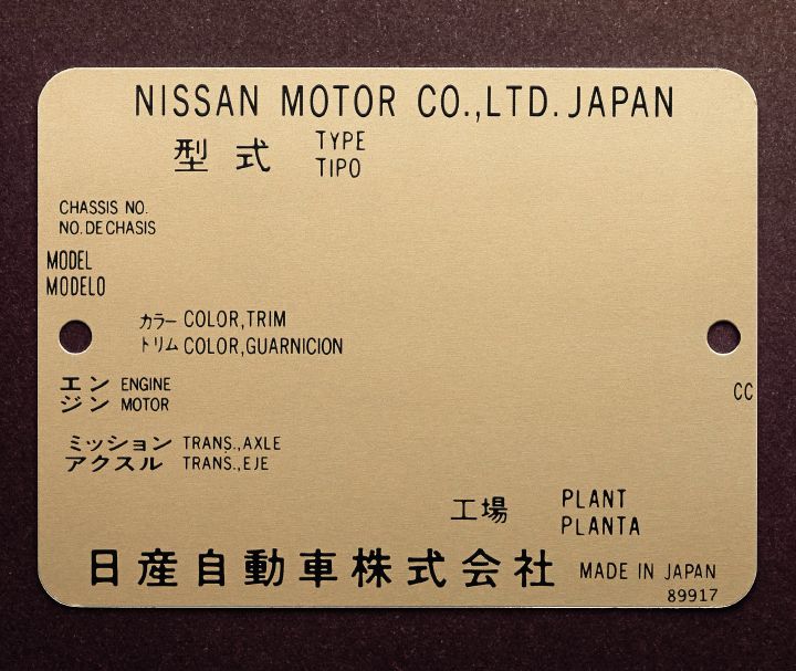 GT‑R 2025 gold model nameplate on dark background