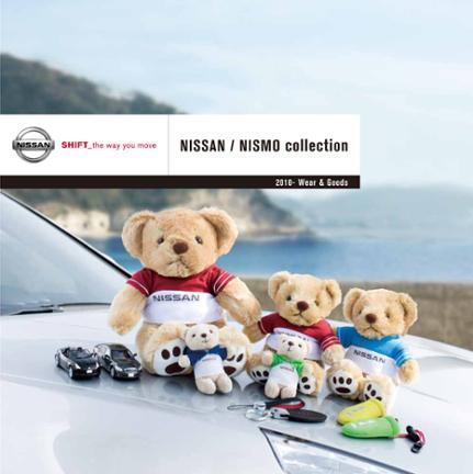 日産オリジナルグッズ「NISSAN/NISMO collection」の新商品を発売