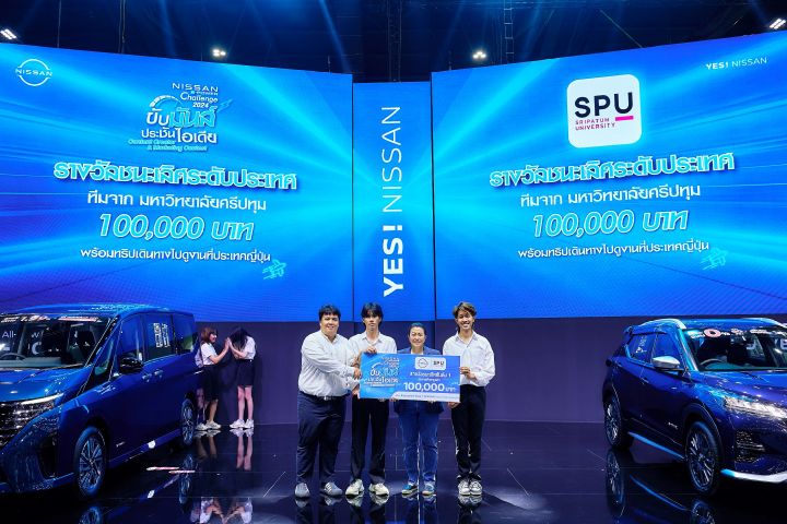 Group photo of “NISSAN e‑POWER Challenge 2024” rewards winners