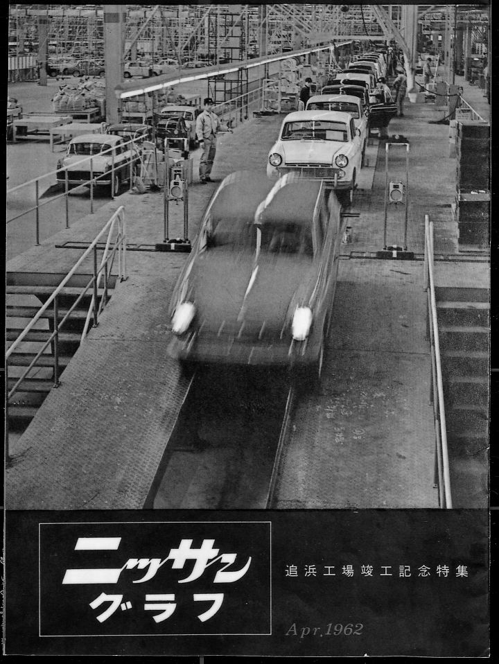 旧型車