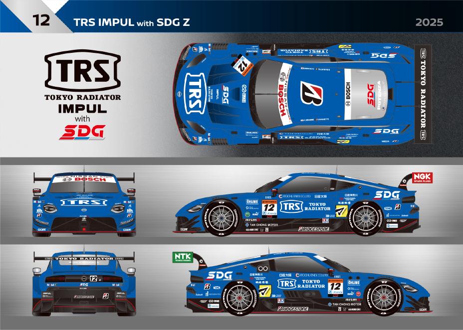 Nissan/NMC announces 2025 motorsports programs