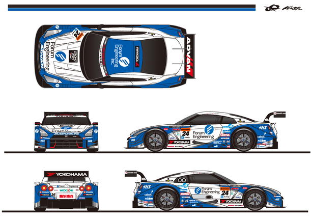 EBBRO Forum Engineering ADVAN GT-R 2018 1/43 スーパーGT GT500 2018