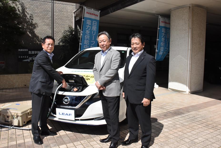 美濃加茂市と日産自動車、電気自動車を活用した「災害連携協定」を締結
