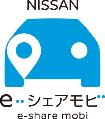 日産自動車株式会社（本社：神奈川県横浜市西区、社長：西川 廣人）は、9日、福島県浜通り地域に新たな「NISSAN e-シェアモビ」の拠点、大熊町ステーション（福島県双葉郡大熊町）を開設した、と発表しました。