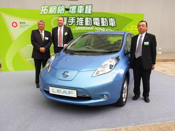 日産と香港政府 日産リーフ パイロットプログラムを実施