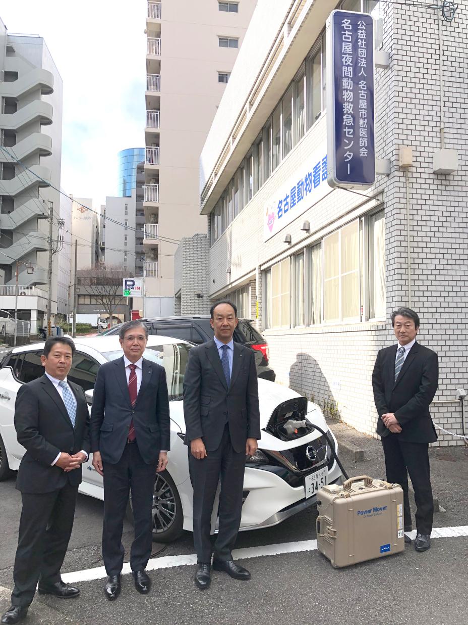 名古屋市獣医師会と日産自動車 電気自動車を活用した 災害連携協定 を締結