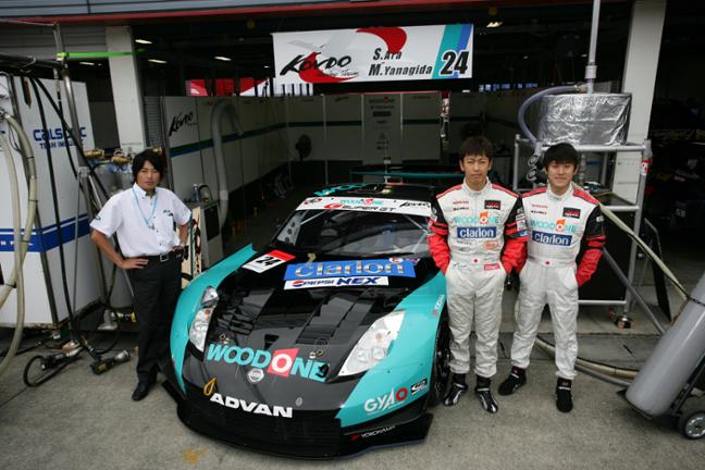 Super GT Rd. 7 [TwinRing Motegi, Japan]
