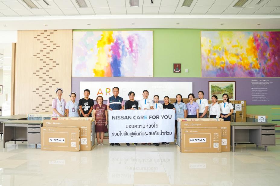 A group photo of representatives from Nissan hand over the office equipment and suppliers to representatives of Nan Hospital