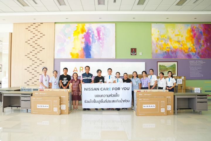 A group photo of representatives from Nissan hand over the office equipment and suppliers to representatives of Nan Hospital